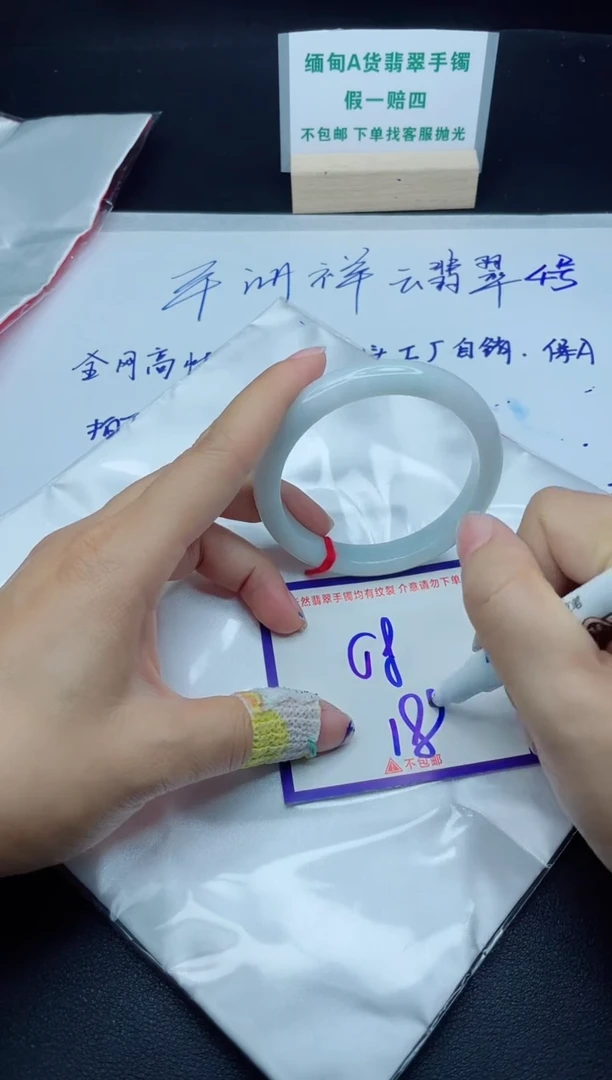 定制翡翠未镶嵌我