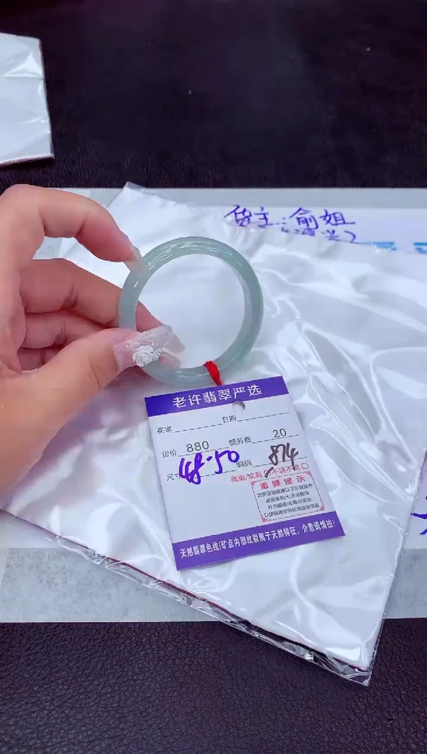 【闪购商品】翡翠手镯未镶嵌1111111111111111