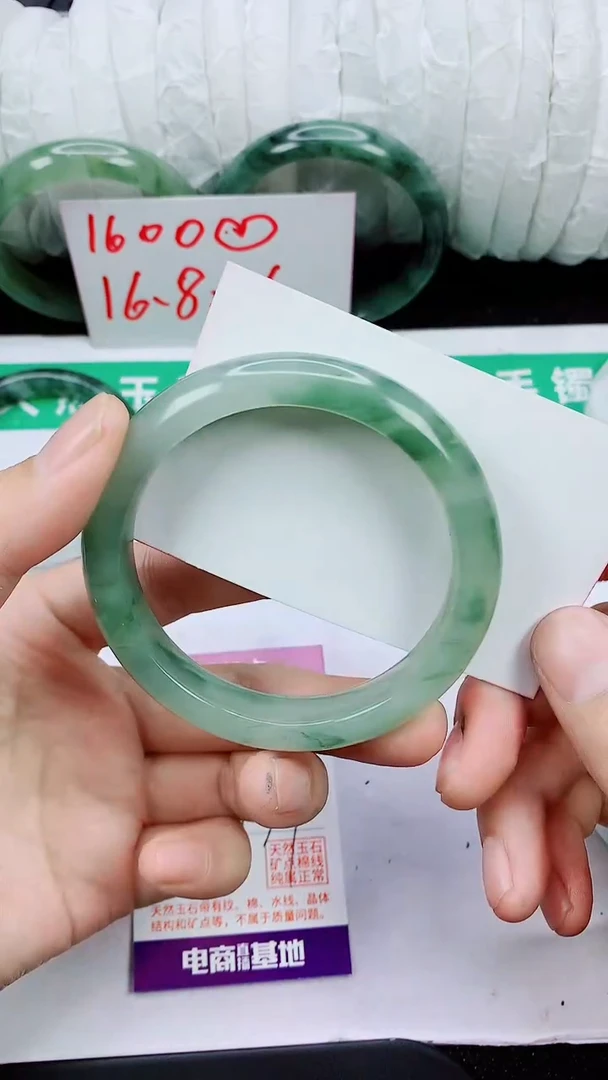 未镶嵌手镯石英质玉217-58/59