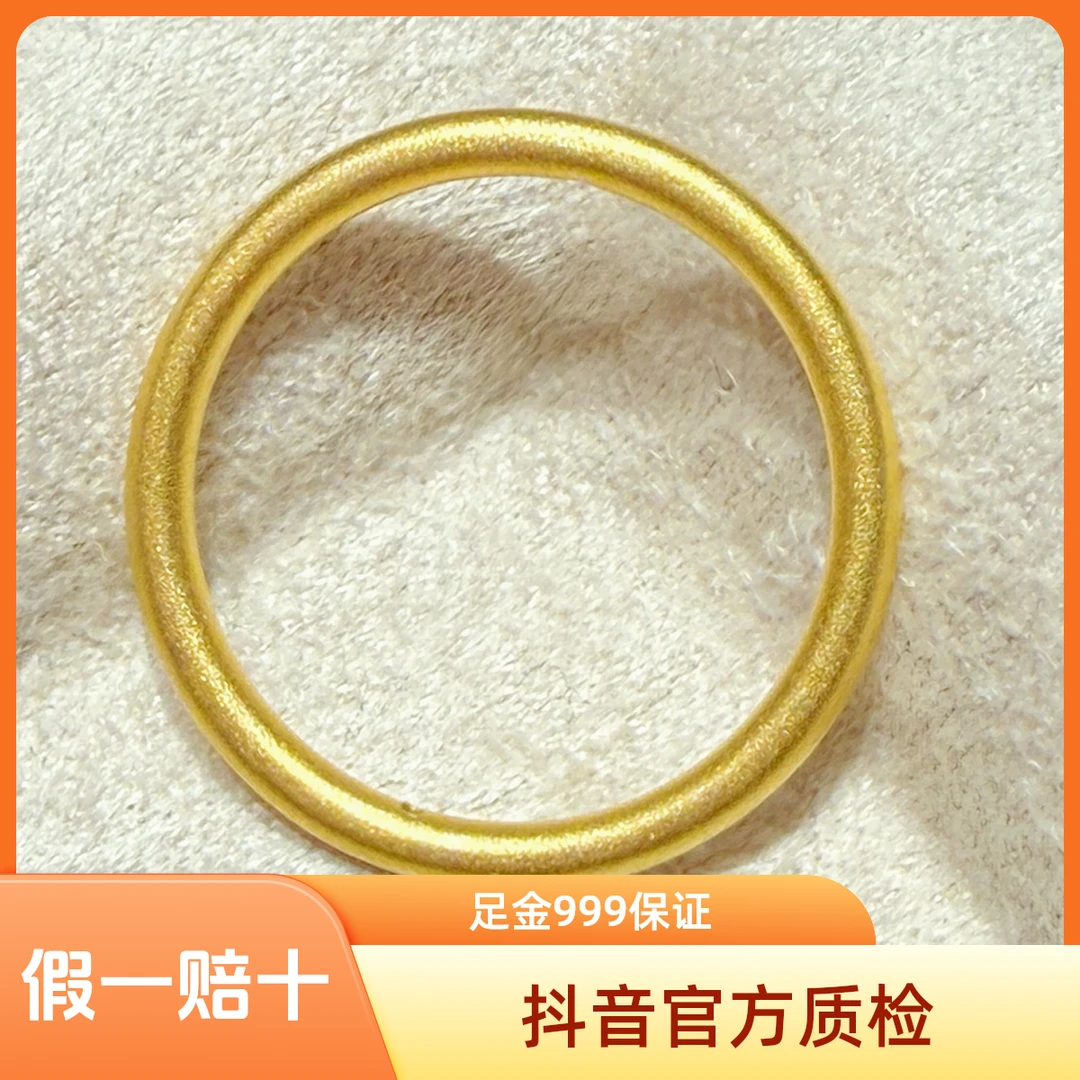 足金999美金缘素圈哑光戒指5D工艺足金999黄金固口戒指情侣对戒