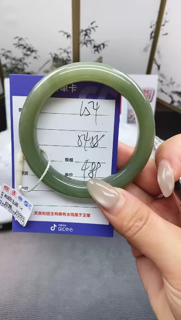 未镶嵌手镯和田玉L54微色差