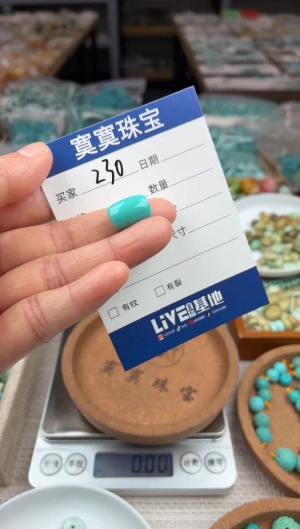 未镶嵌绿松石挂件230