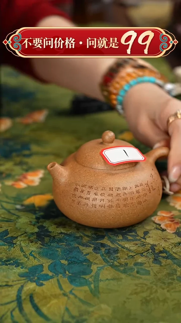 【闪购商品】紫砂茶壶宜兴紫砂