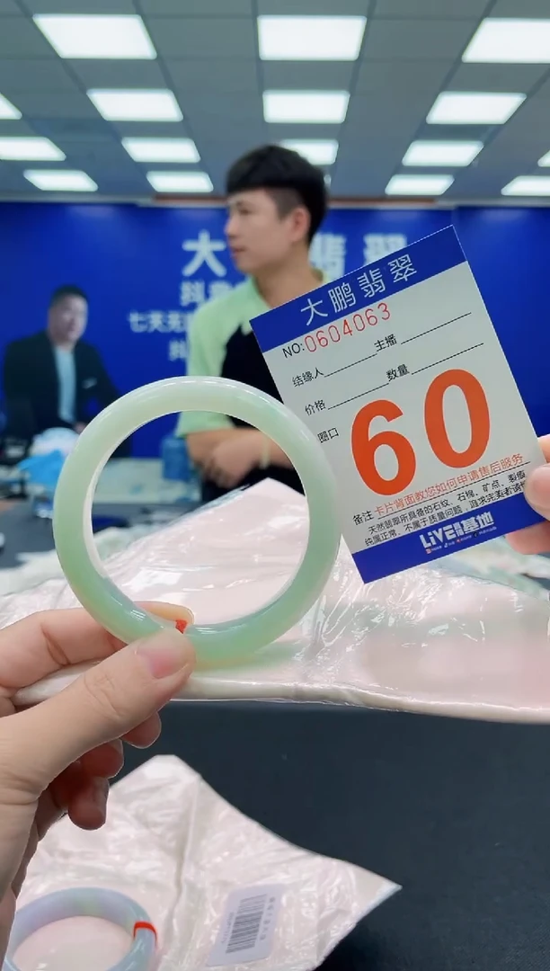 未镶嵌手镯翡翠AAAAAAAAA
