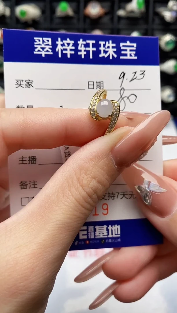 银S925镶嵌戒指翡翠9719