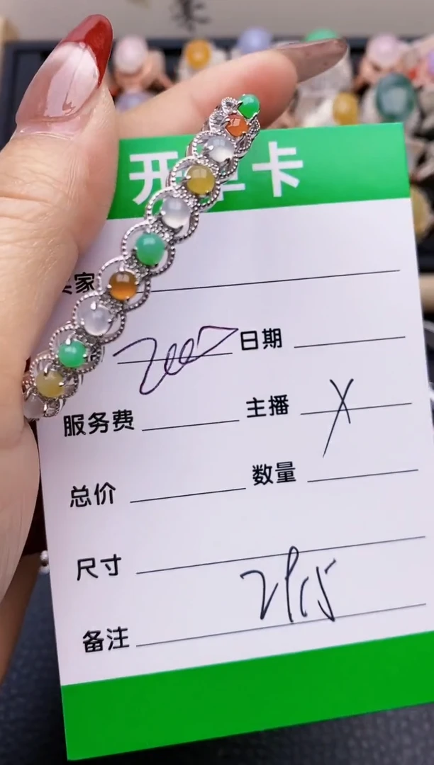 【闪购商品】翡翠戒指银S925镶嵌2915