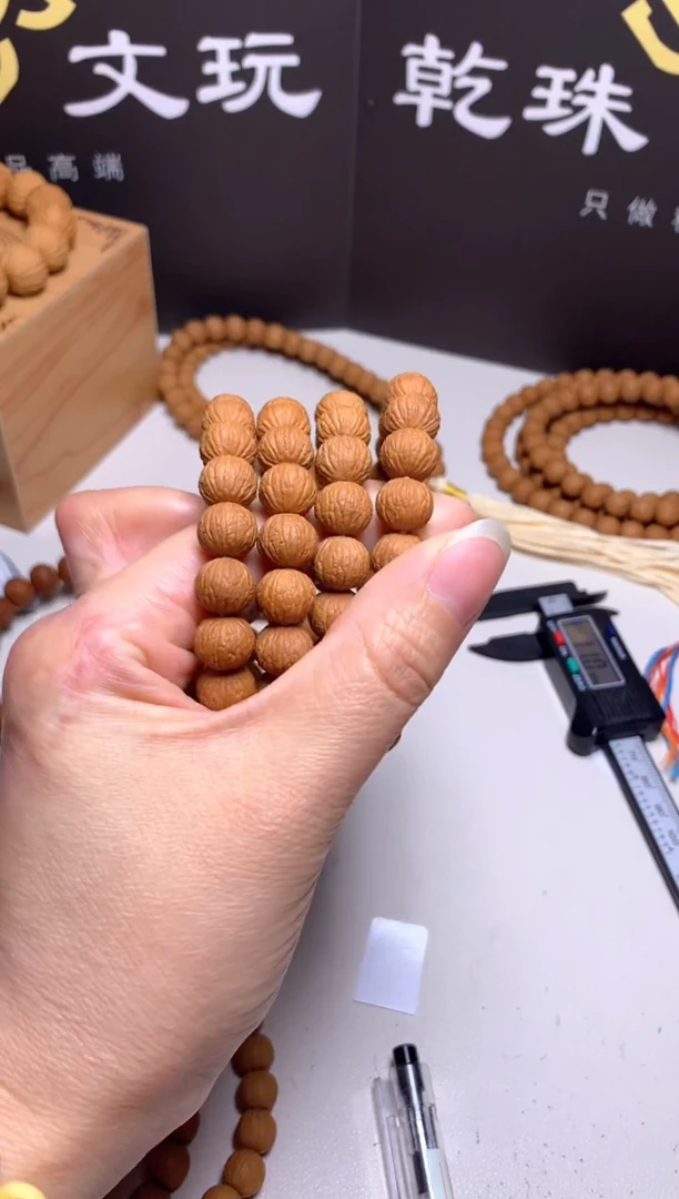 手串猴头核桃剑**界9＋麒麟纹凤羽脖挂