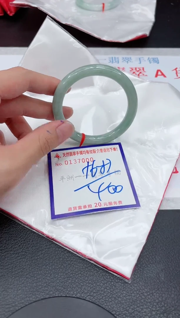 翡翠手镯未镶嵌111111111111