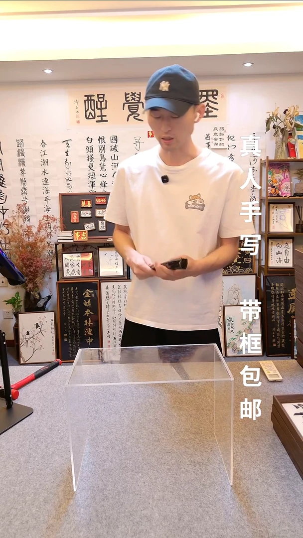 剑来-遇事不决可问春风