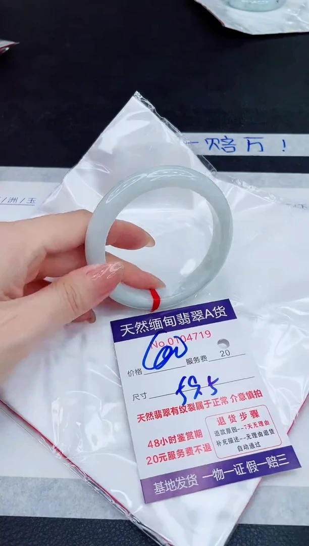 未镶嵌手镯翡翠400.00