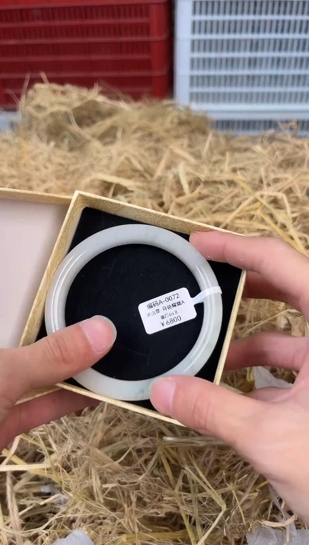 未镶嵌手镯石英质玉编号A-0072