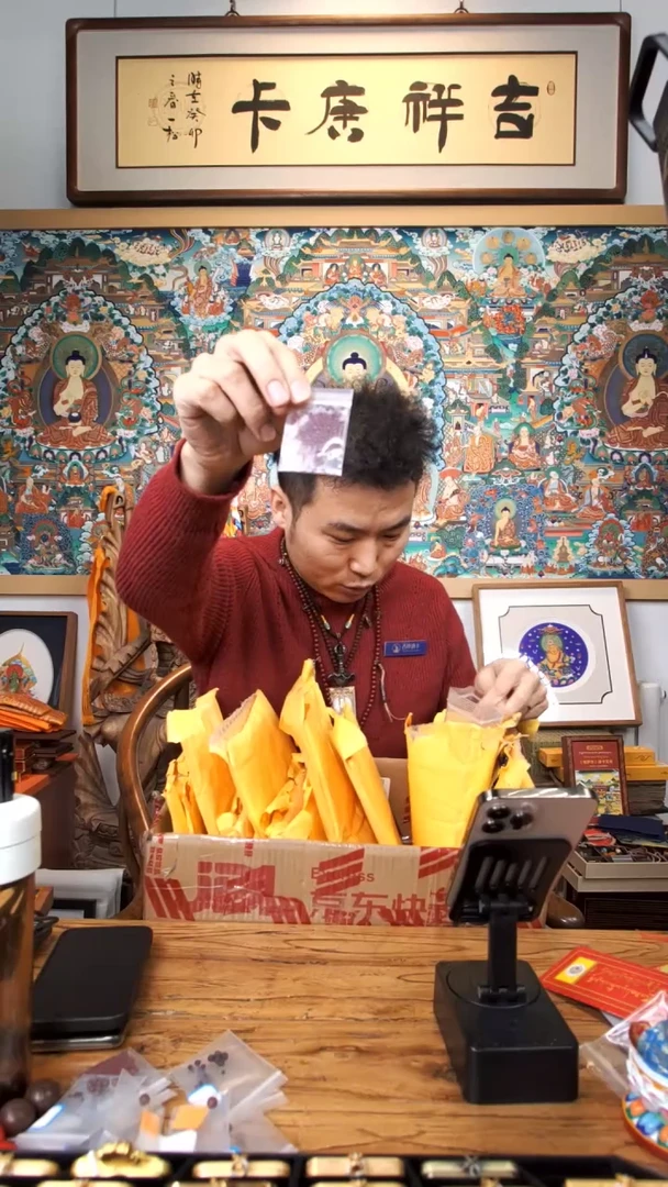 【闪购商品】装裱画马头名-与实物略有差异介意者勿拍