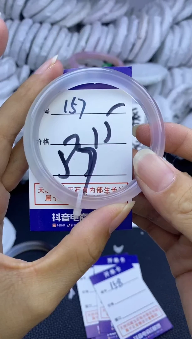 手镯玛瑙/玉髓未镶嵌157