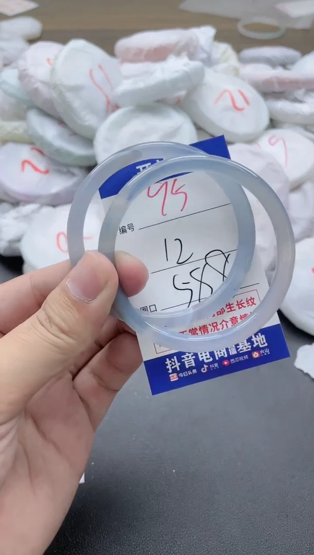 【闪购商品】玛瑙/玉髓手镯未镶嵌95