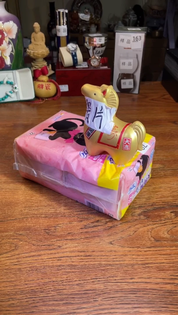 B*W瓷片满20米包邮一单一付26