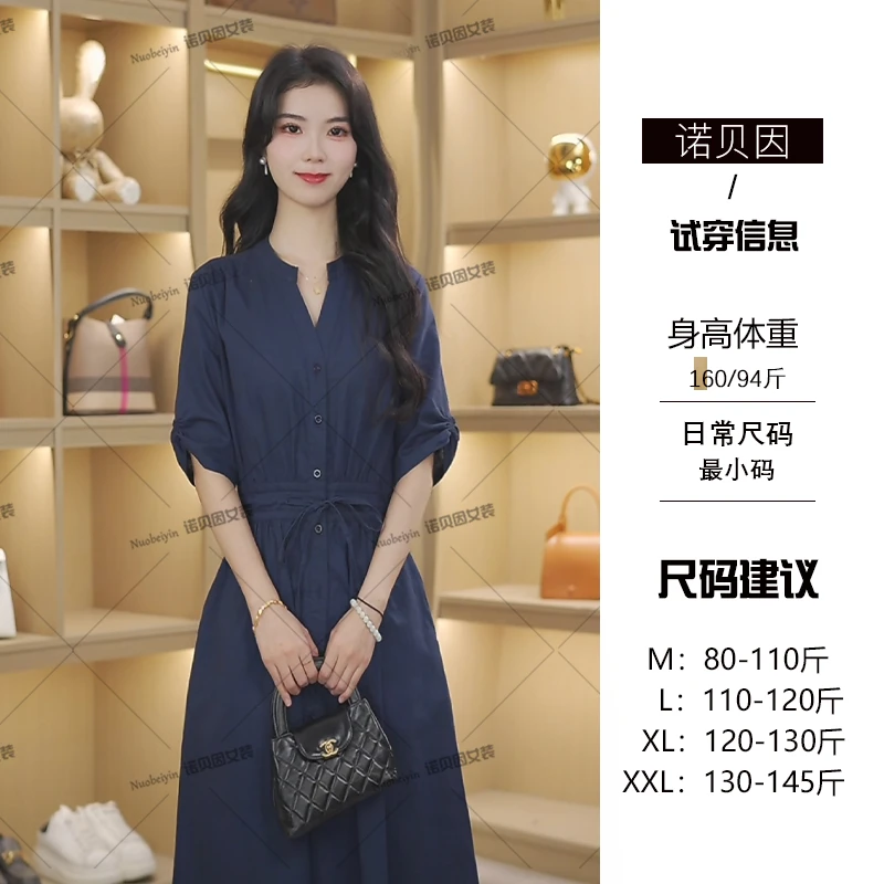 nuobeiyin/诺贝因夏款高腰系带棉麻连衣裙 TSS0063123992