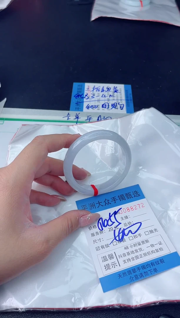 【闪购商品】翡翠手镯未镶嵌翡翠手镯