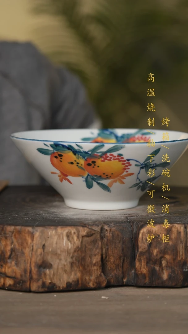 【闪购商品】碗景德镇高温釉下彩可微波烤箱洗碗机