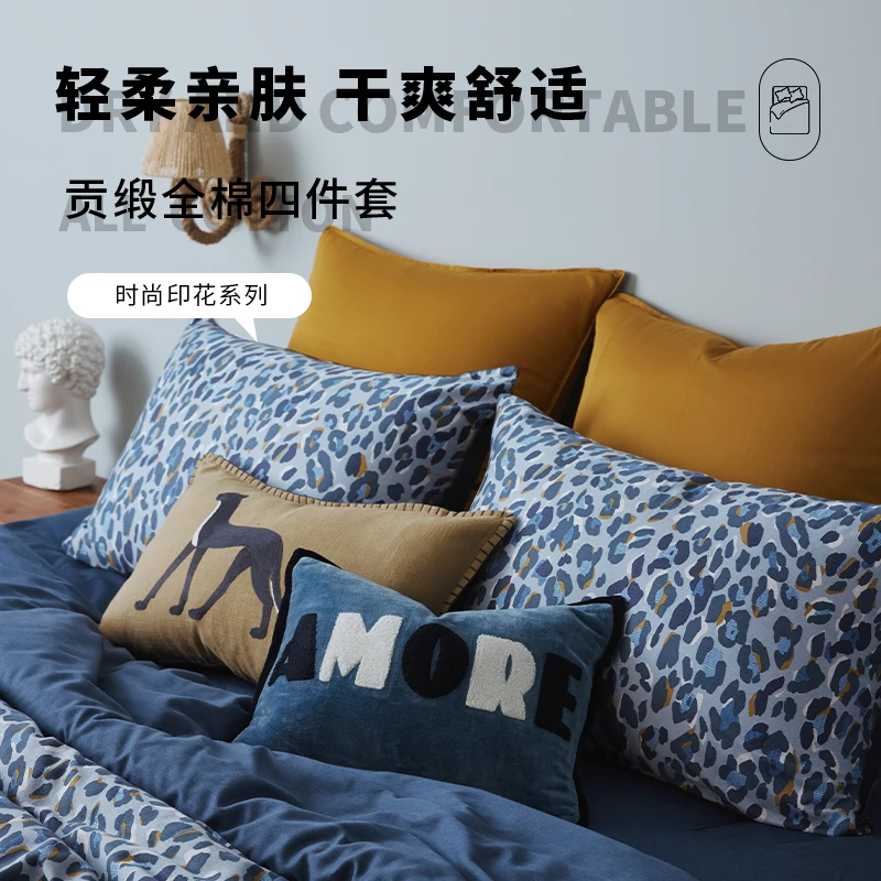 维托利奥全棉贡缎四件套