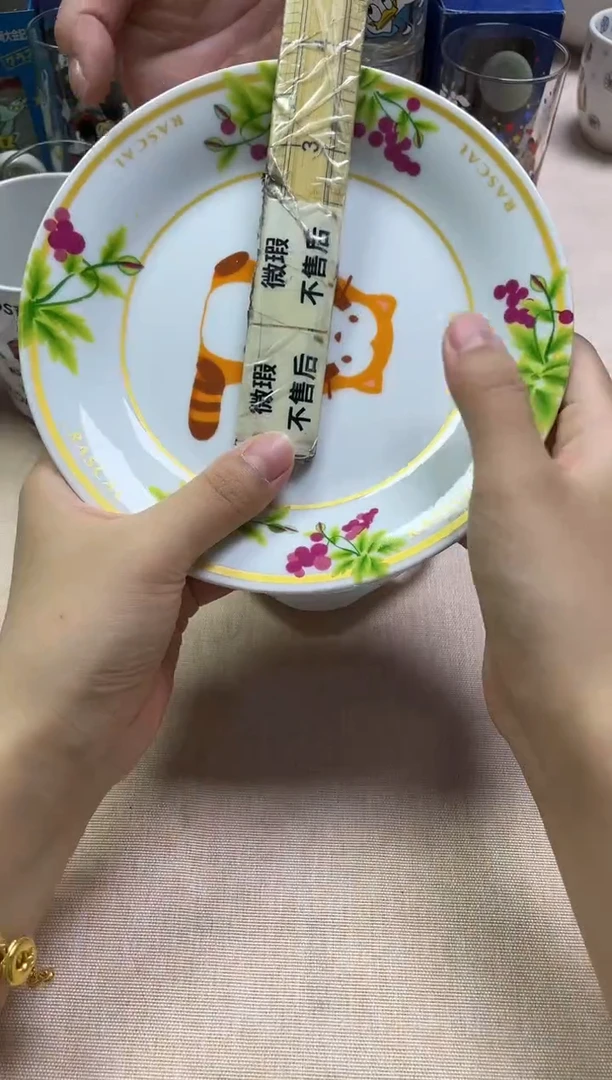 /润*姿662精美瓷器感谢选购