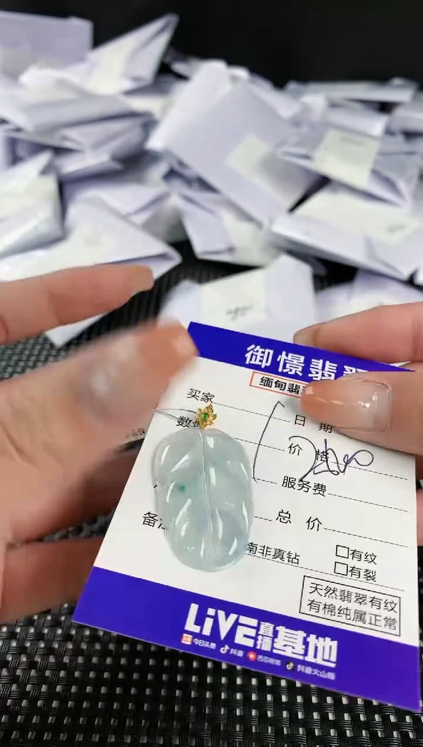 【闪购商品】翡翠颈饰18K金镶嵌翡翠78