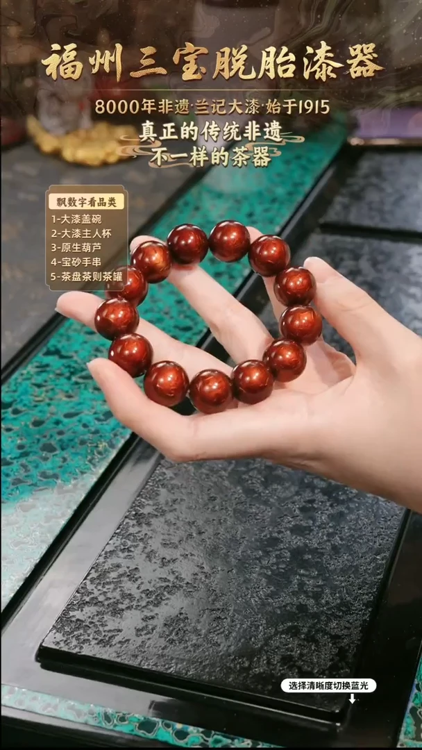 兰记手工漆器-一物一拍 以商品图片为主