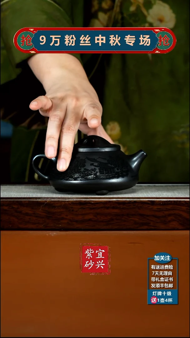 茶壶紫砂石黄江南水乡景舟石瓢280CC