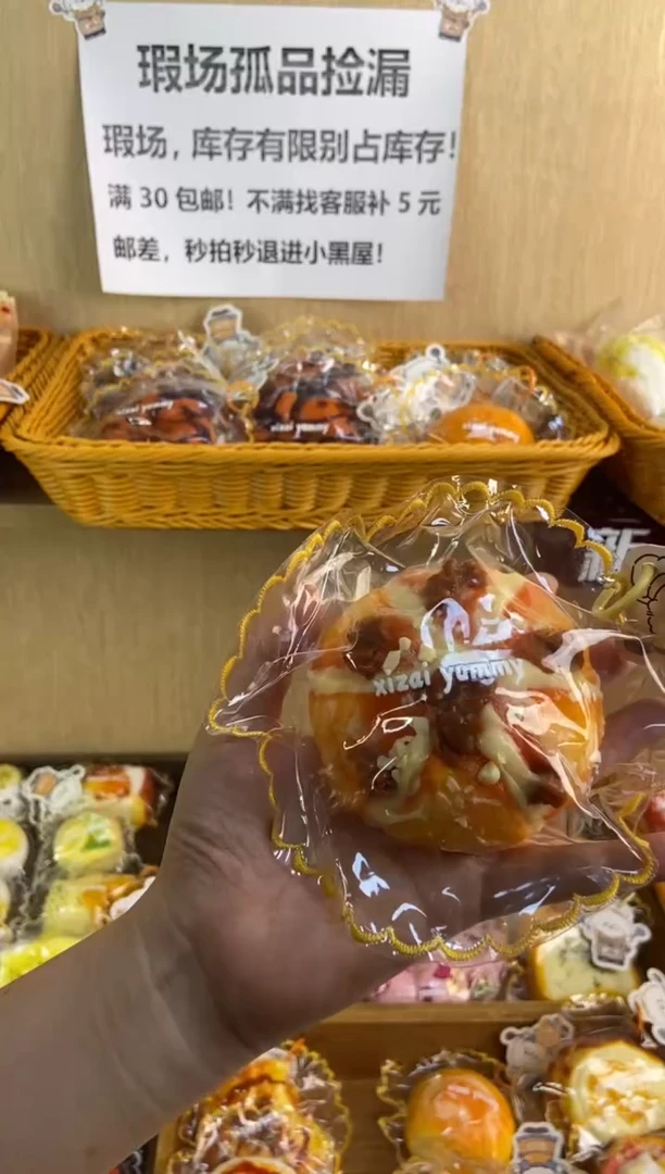 硅胶【大聪明欧包】食品级硅胶捏捏