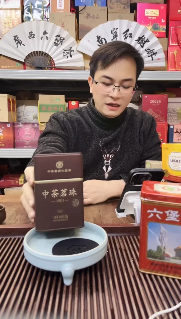 【闪购商品】红树林专属福利【茗珠1801】