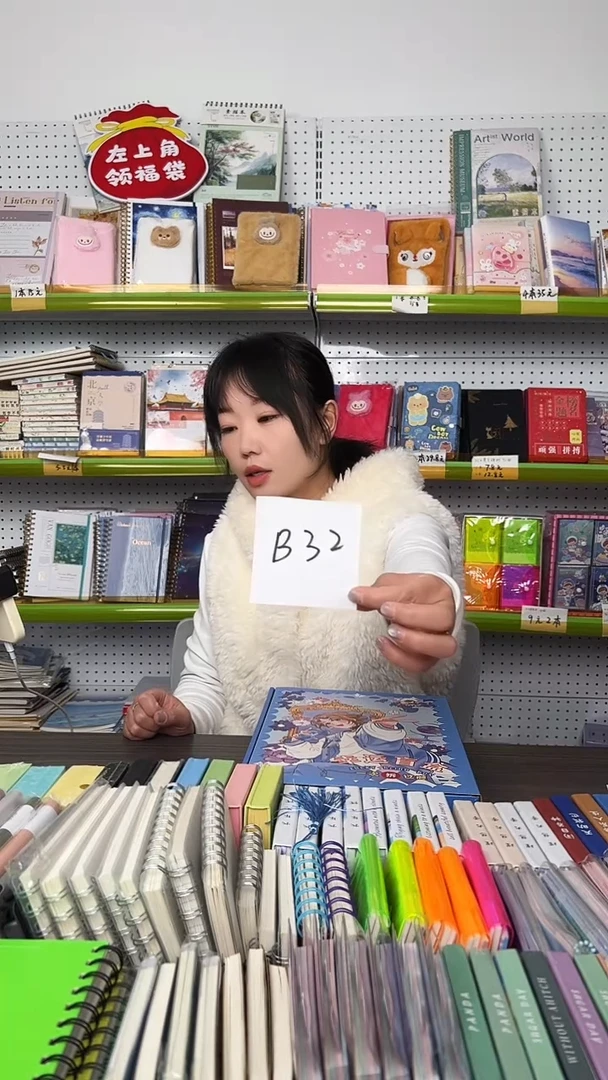 柠*糖B32 幸运盲盒 1盒