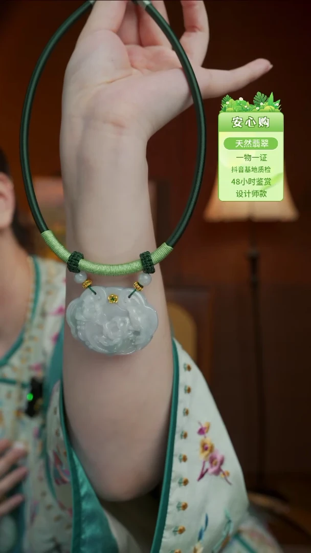 未镶嵌手链翡翠如意锁