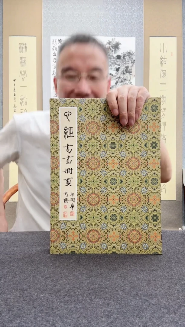 书法肖博：       邱明华