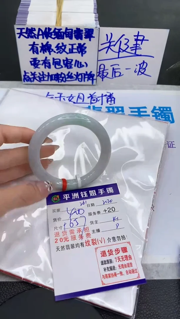 【闪购商品】翡翠手镯未镶嵌111111111111