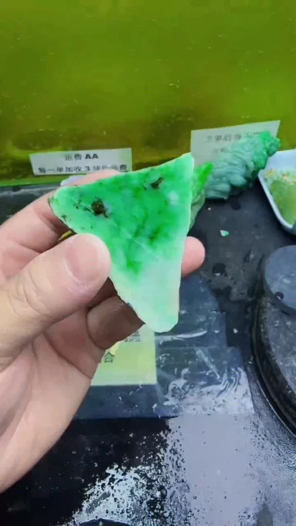 翡翠挂件未镶嵌用****3天然翡翠130