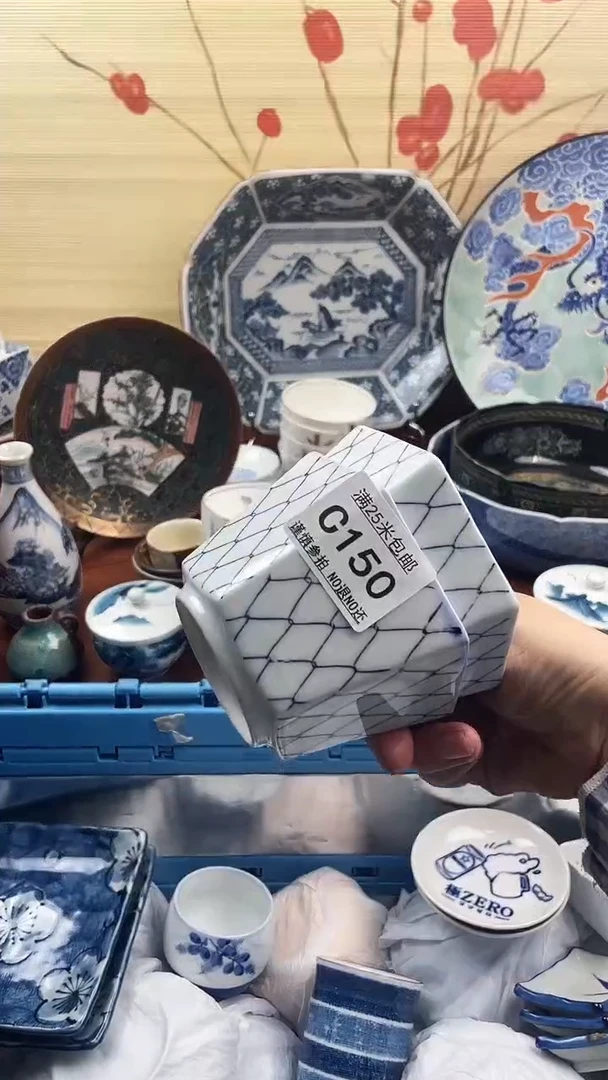 【闪购商品】c150==============