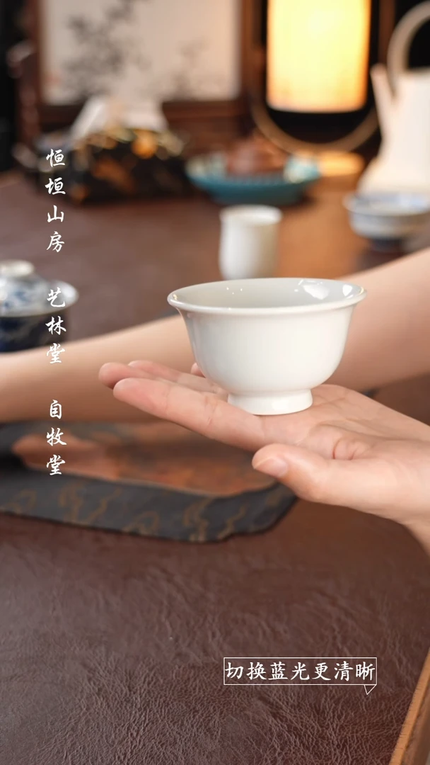 杯刘建锋窑 白胎小压手