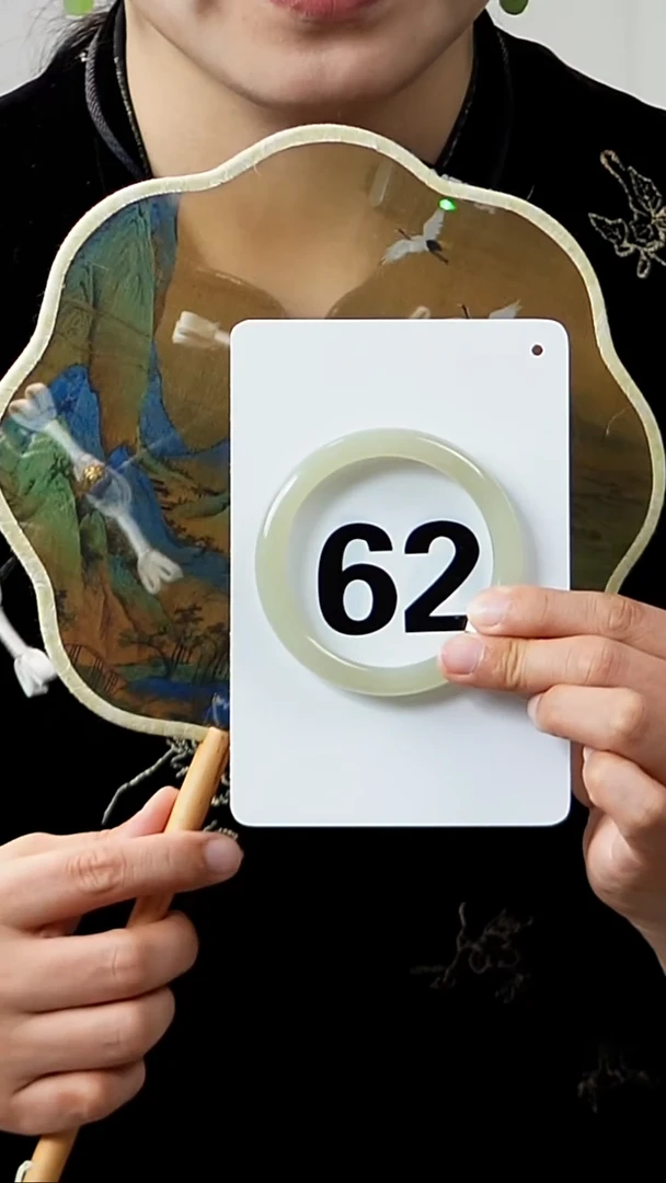 【闪购商品】和田玉手镯未镶嵌62冰葡萄肉