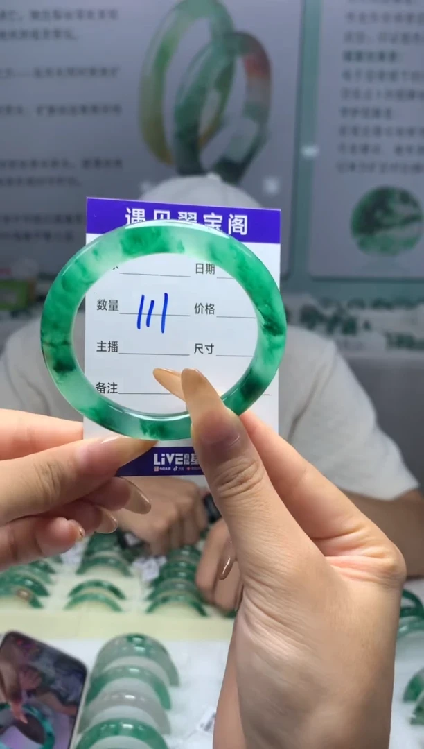 未镶嵌手镯石英质玉（非洲翠）53