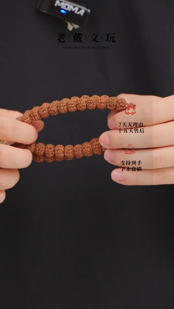 金刚菩提手串全品老树王12mm单圈