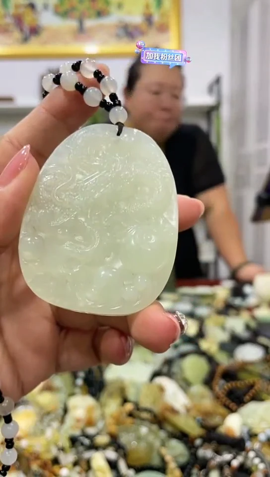 岫玉未镶嵌吊坠