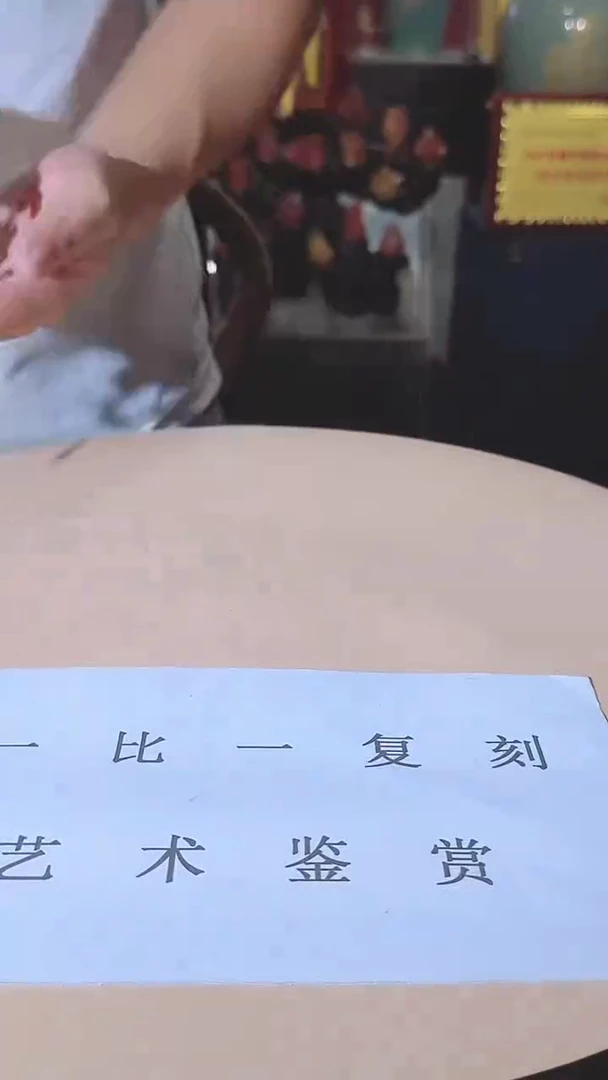 闪购图，所见即所得