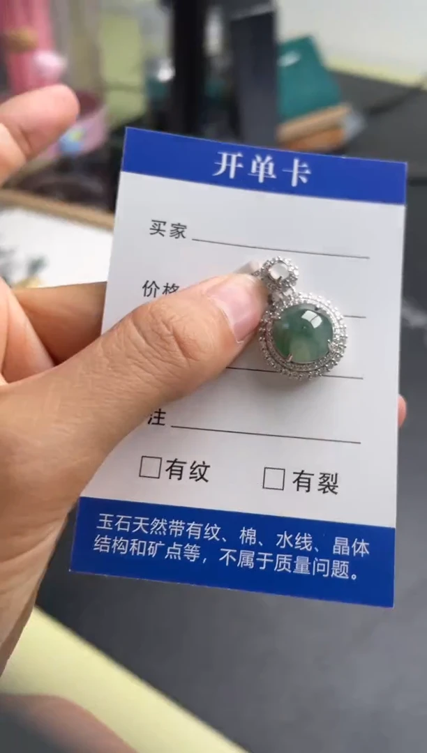 【闪购商品】翡翠吊坠(不含链)银S925镶嵌11111