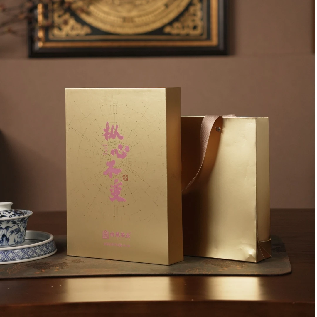 由慧 枞心不变 武夷岩茶 整本6泡 带礼品袋 送人送礼