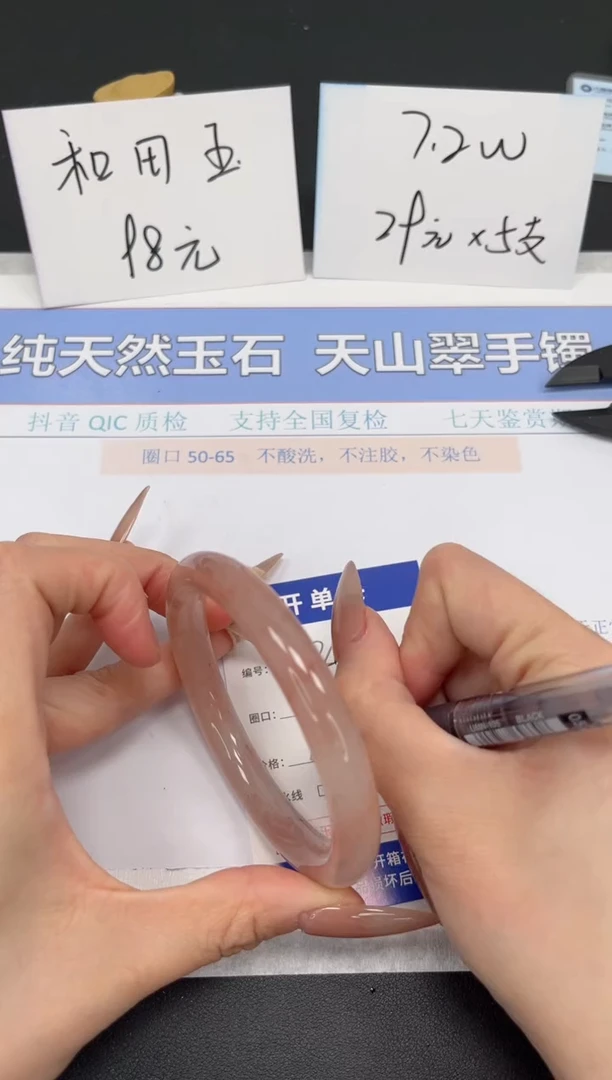 【闪购商品】石英质玉手镯未镶嵌K344-61.1