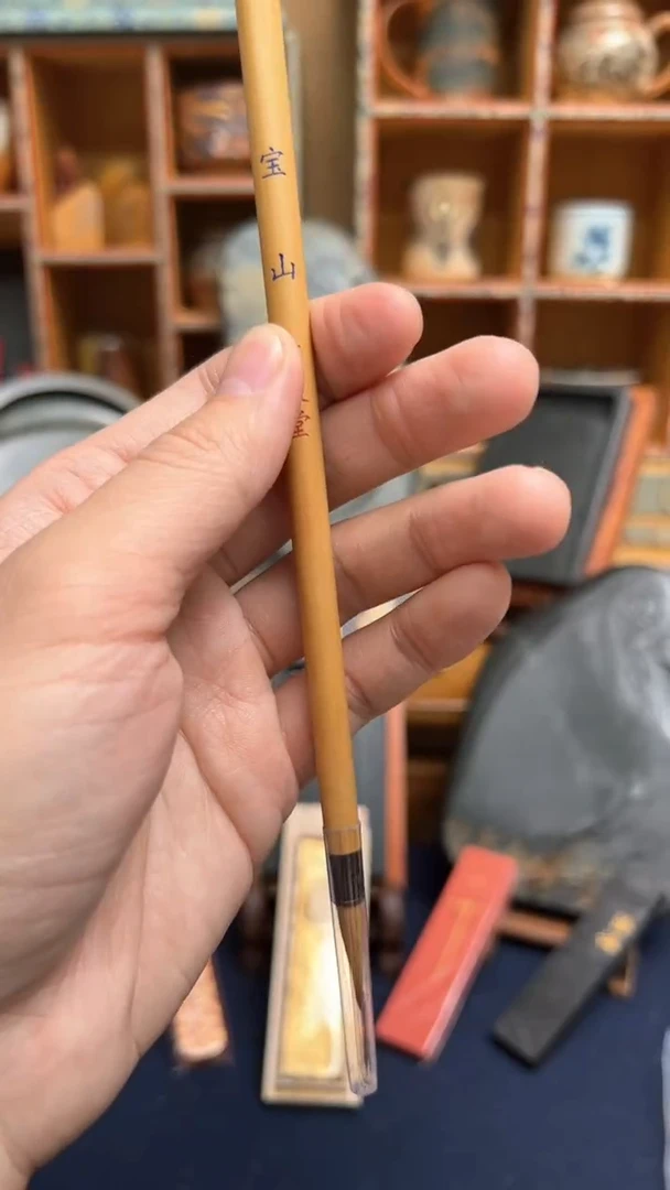 【闪购商品】6号 宝山 出锋2.2口径0.6