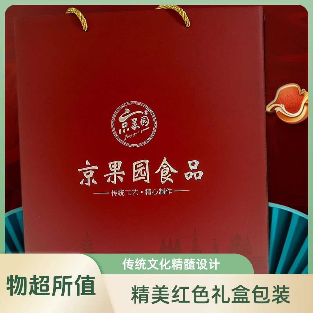 京果园团圆喜乐礼盒