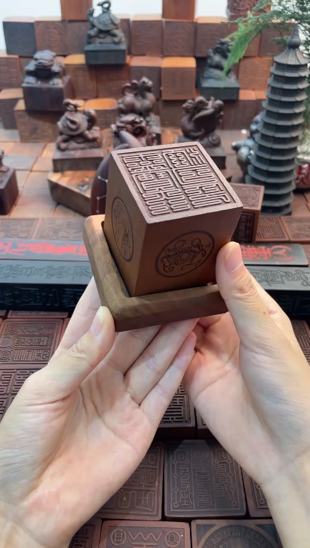 枣木灵宝大法寺印章+底座