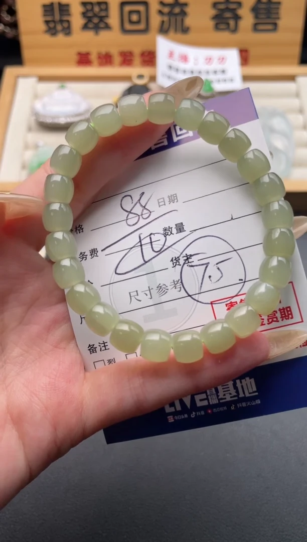 未镶嵌手串和田玉10146900