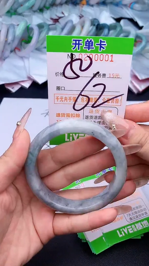 未镶嵌手镯翡翠01天然缅甸A货
