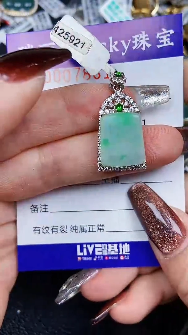 颈饰银S925镶嵌翡翠7881